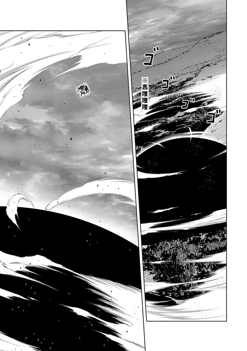 第44.1话4