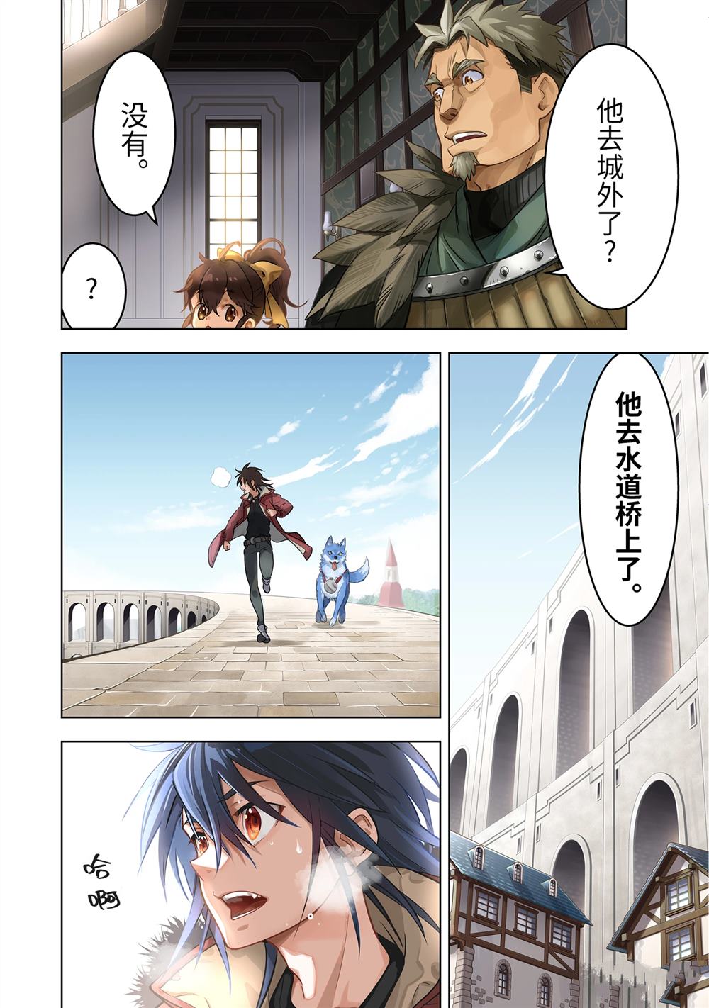 第47.1话1