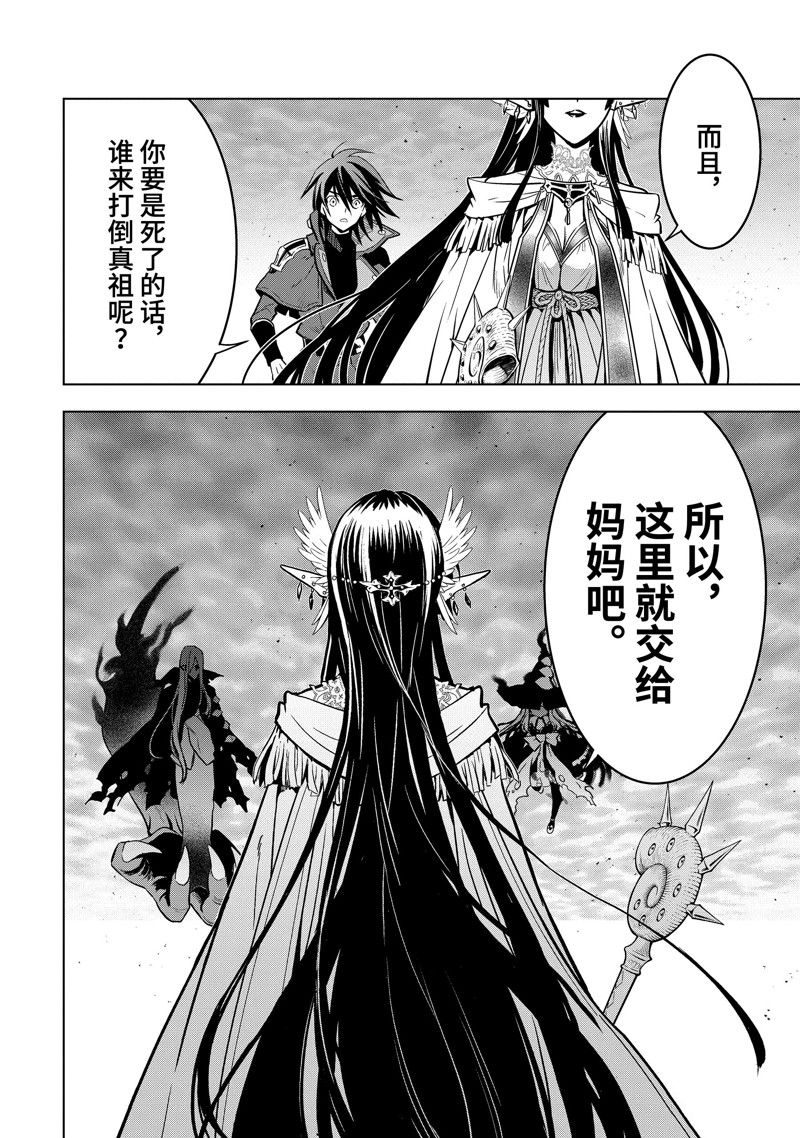 第42.4话4