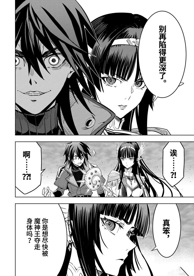 第42.3话2