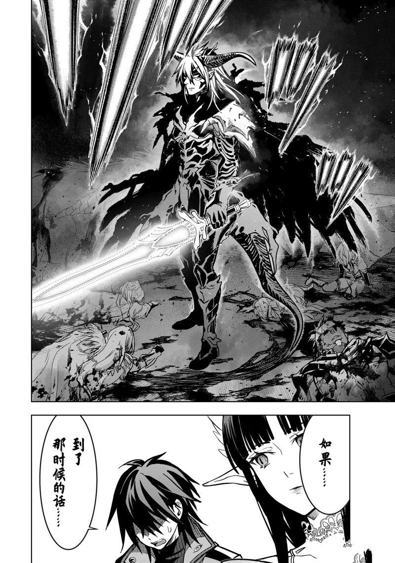 第42.3话4