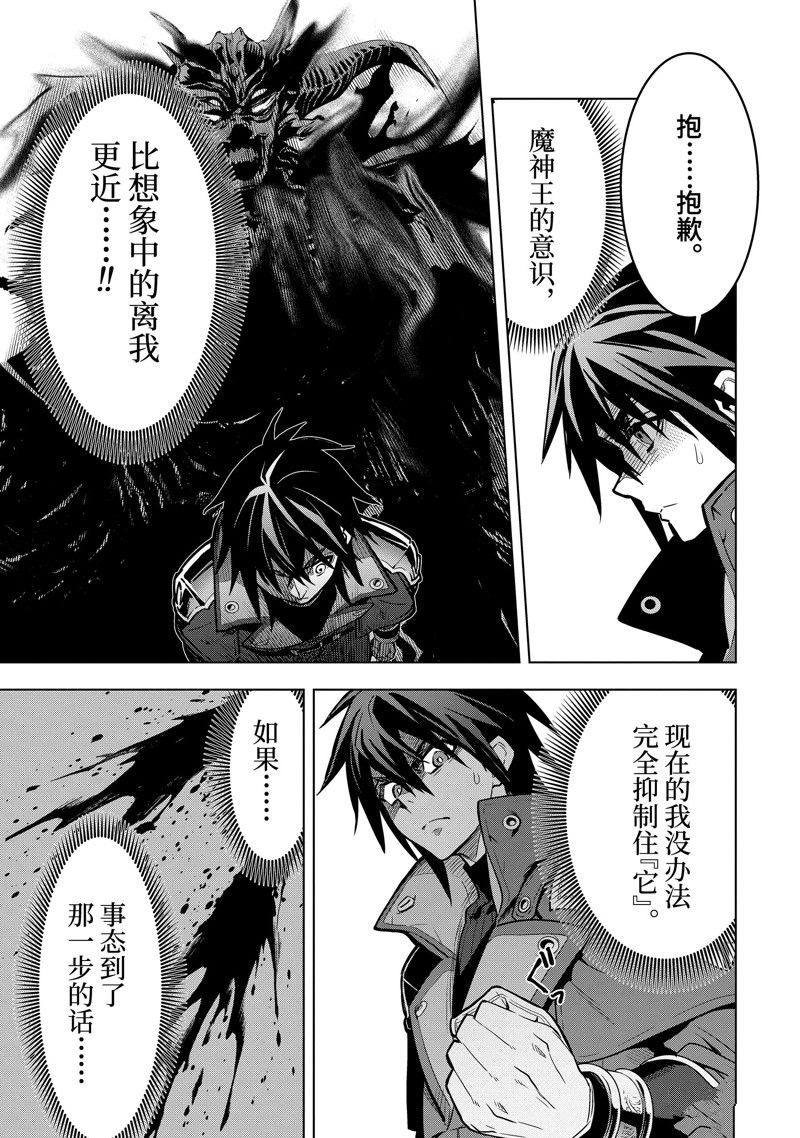 第42.3话3