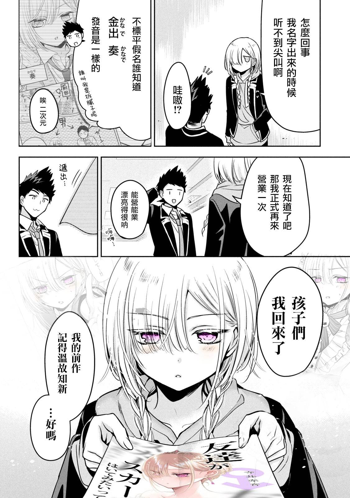第47话0