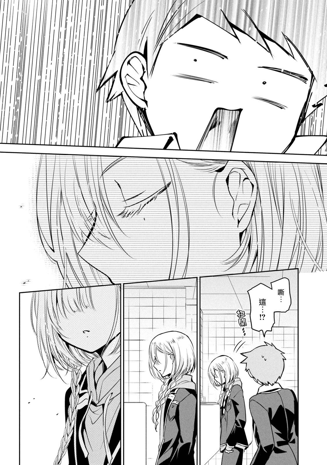 第47话2
