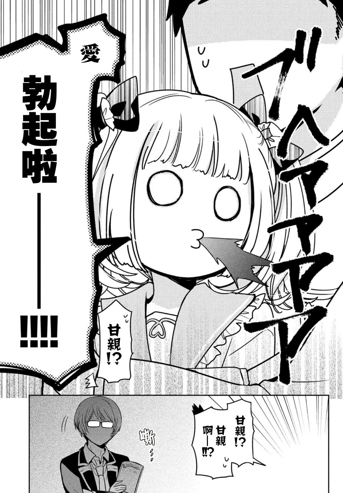 第49话4