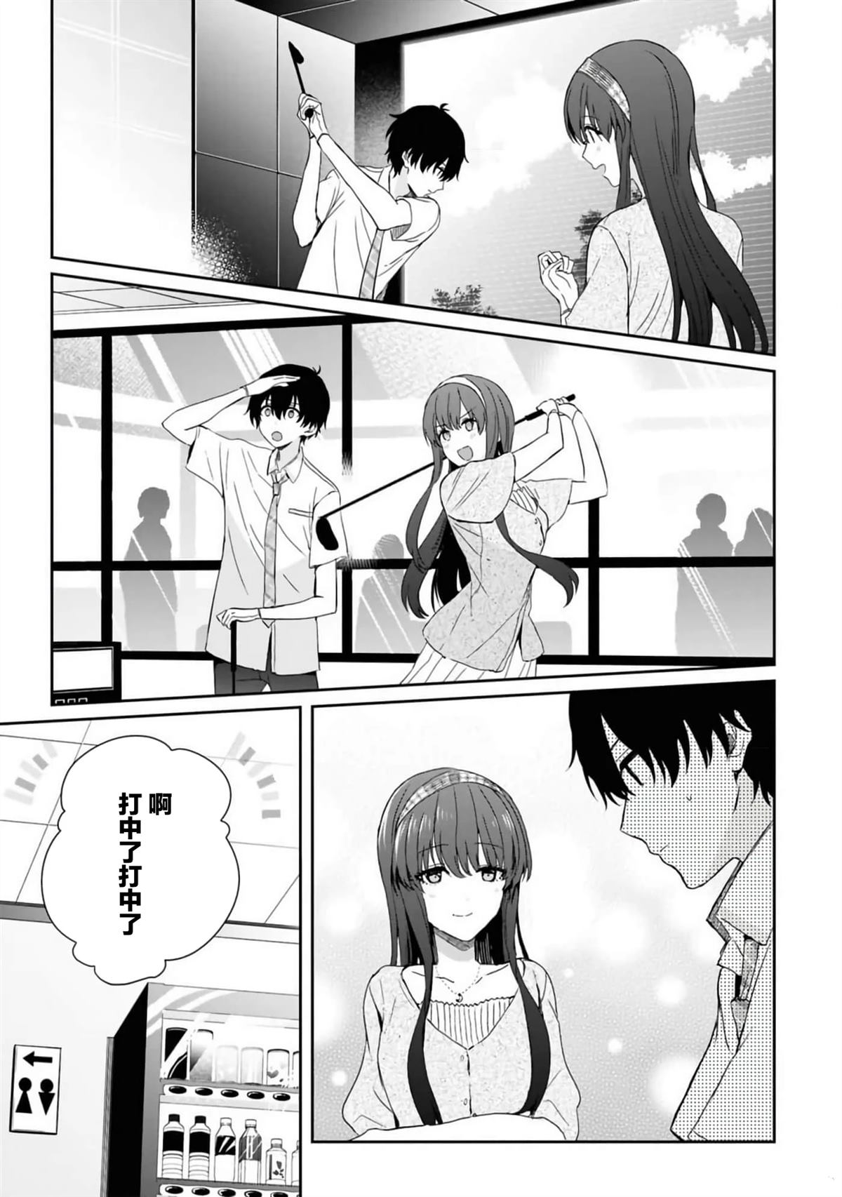 第19话0