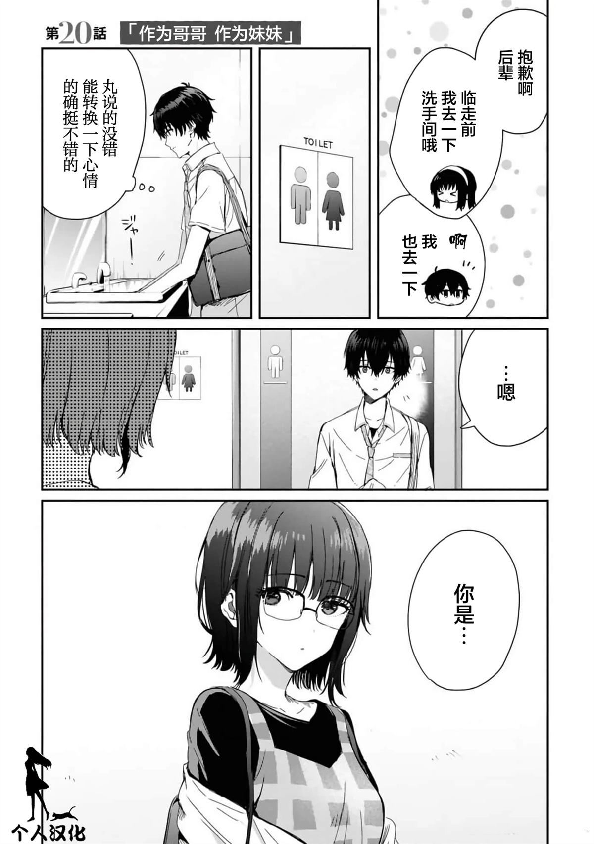第20话0