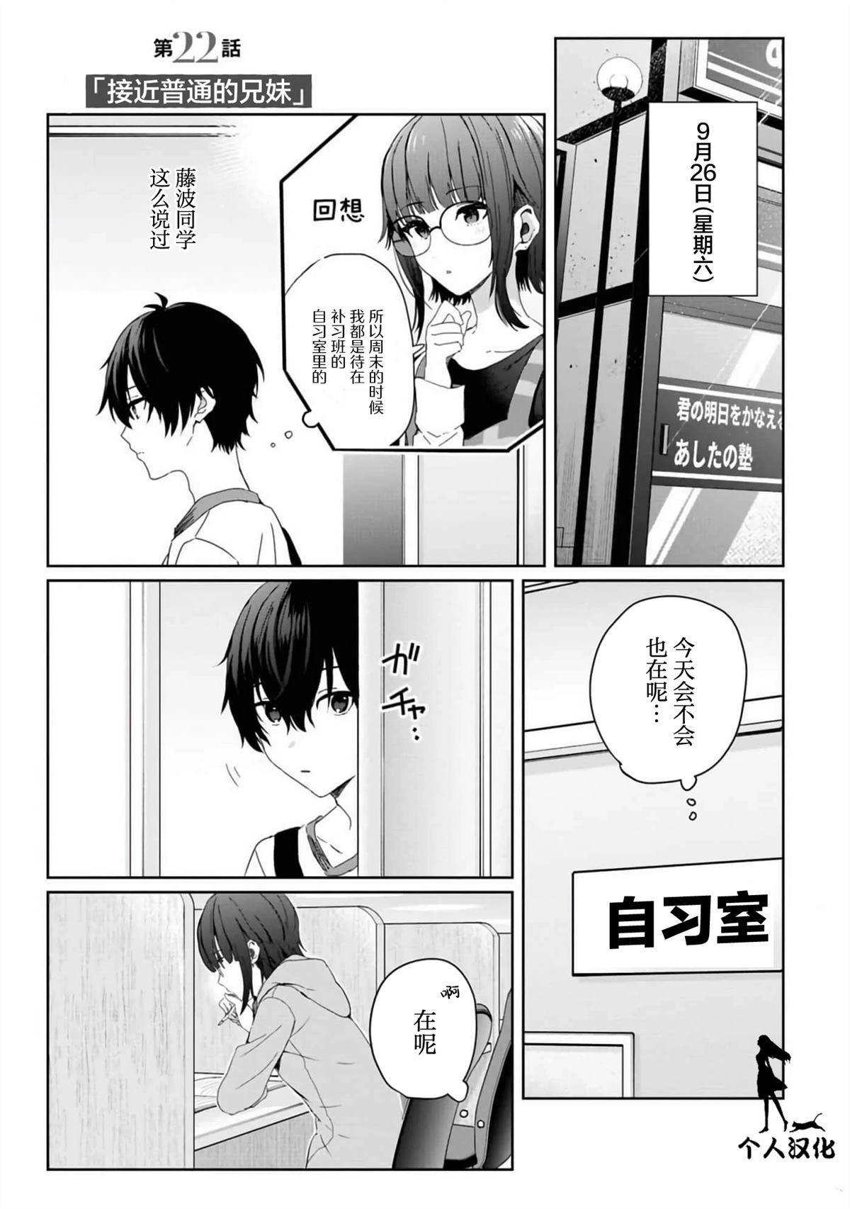 第22话0