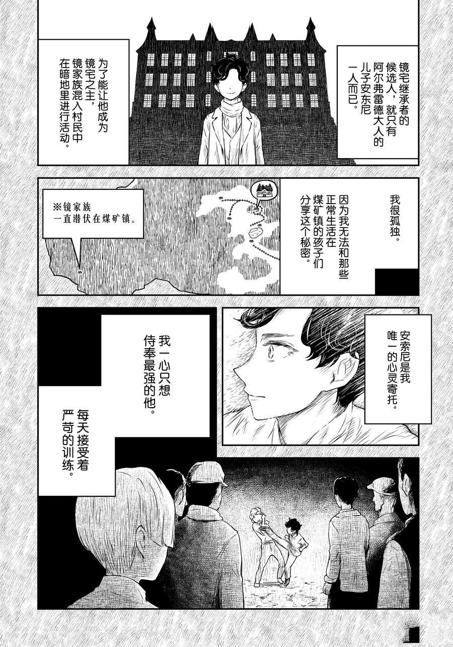 第204话3