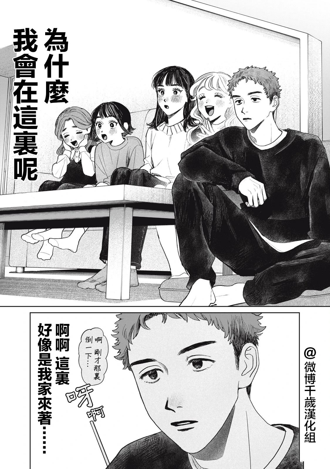 第46话1