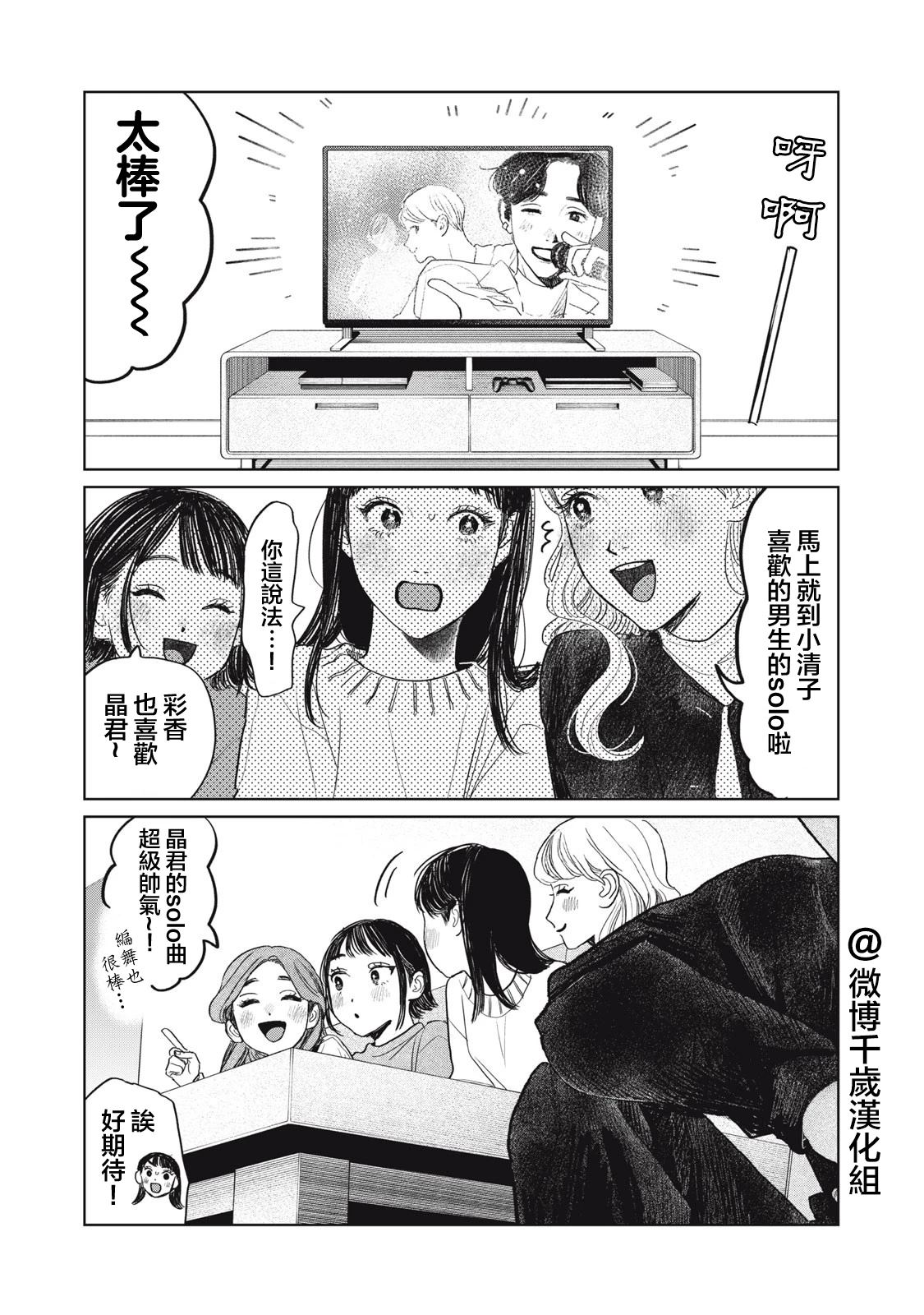 第46话0