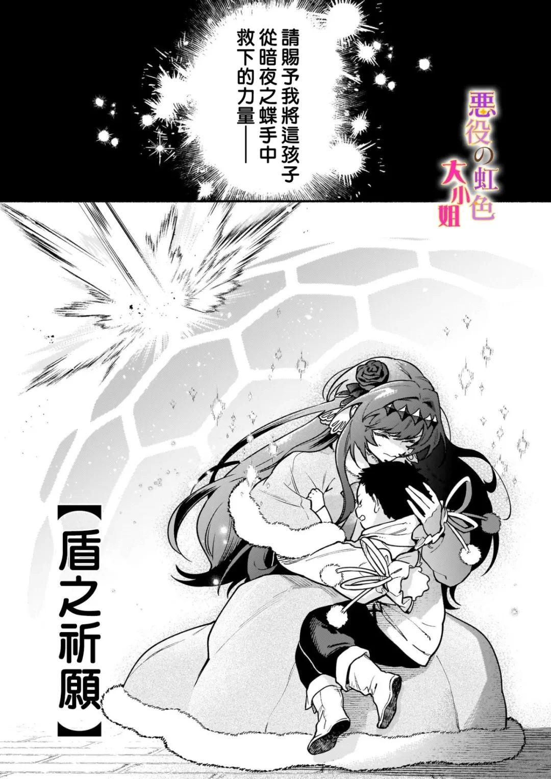 第23话4