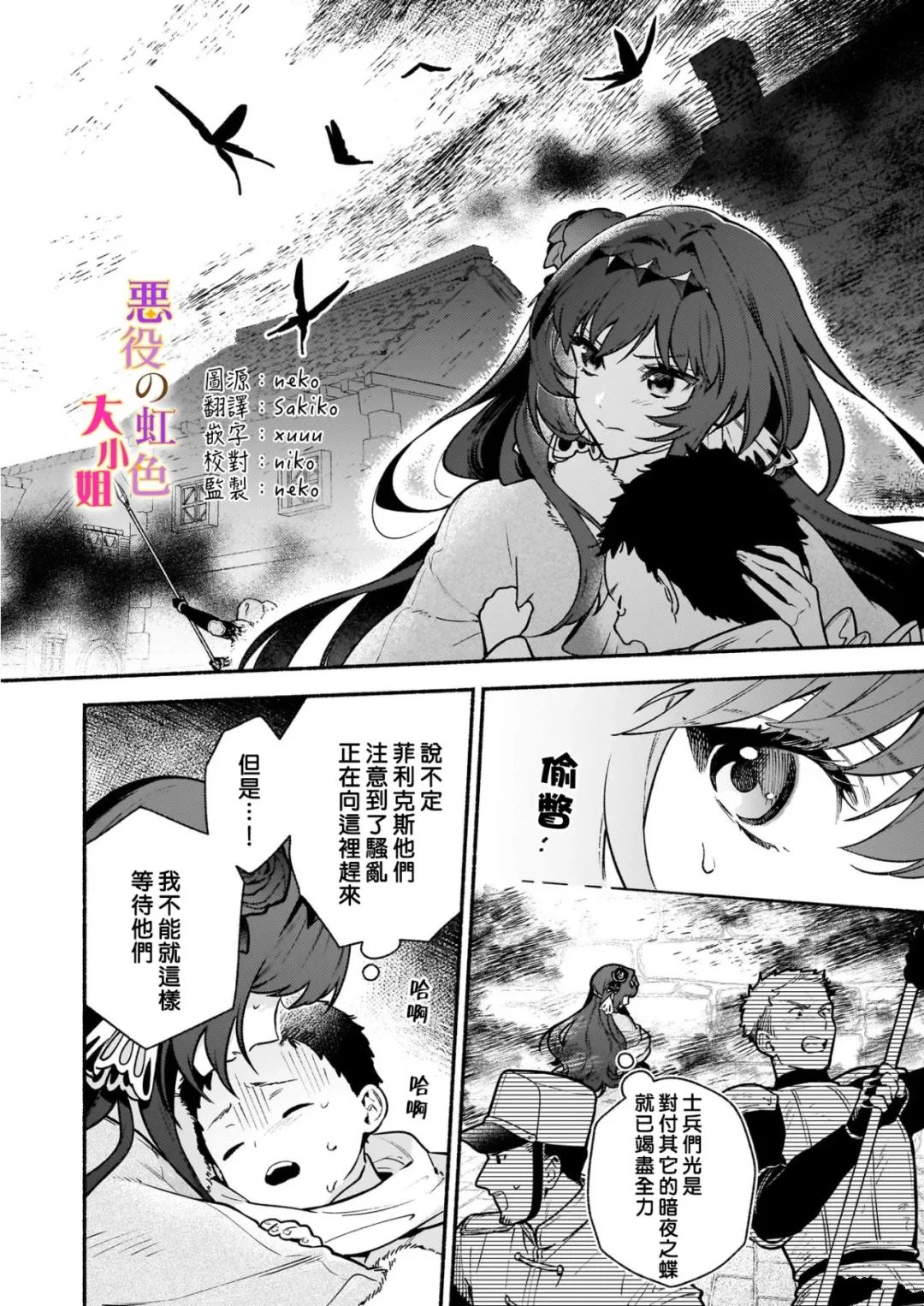 第23话1