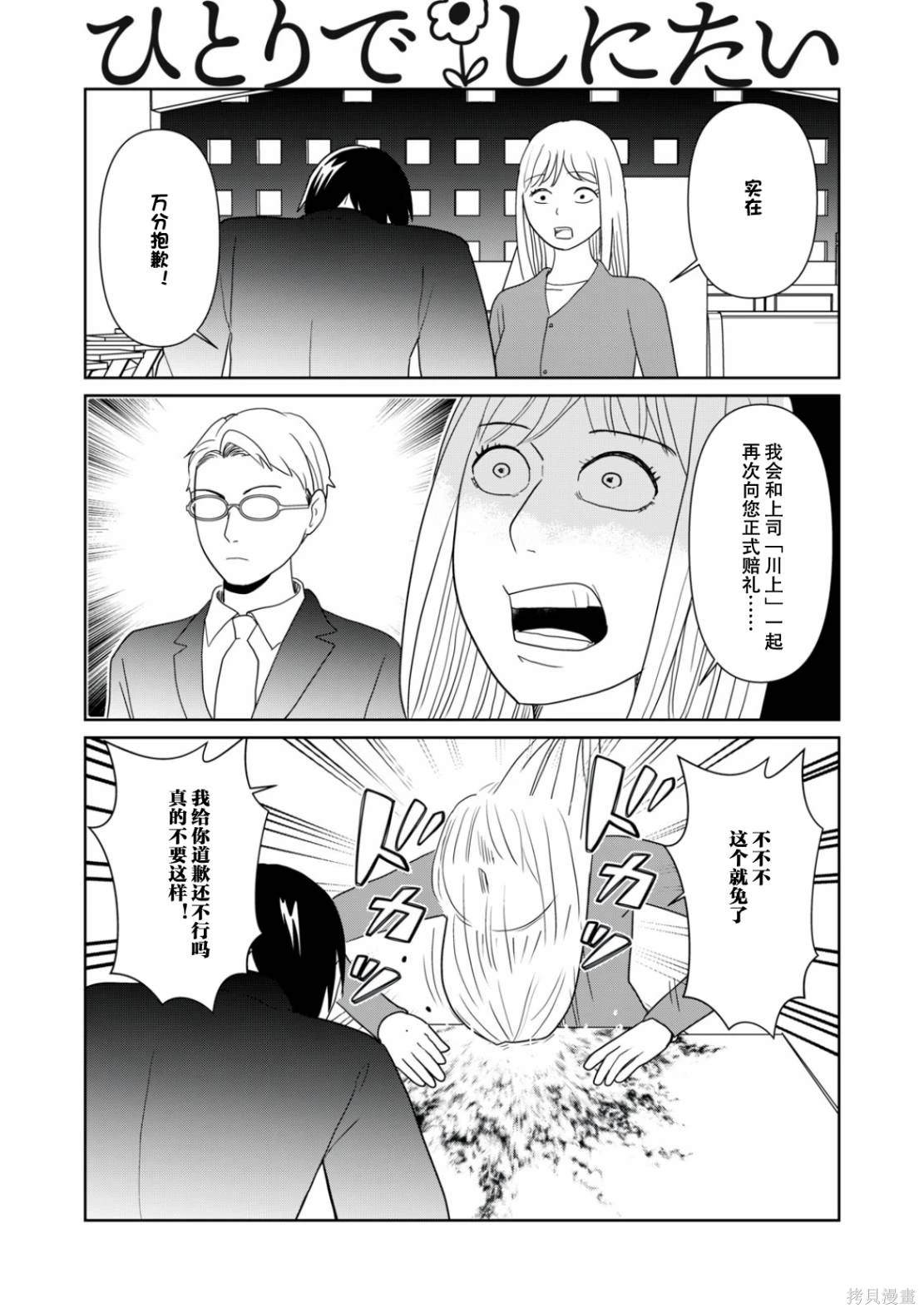 第104话0