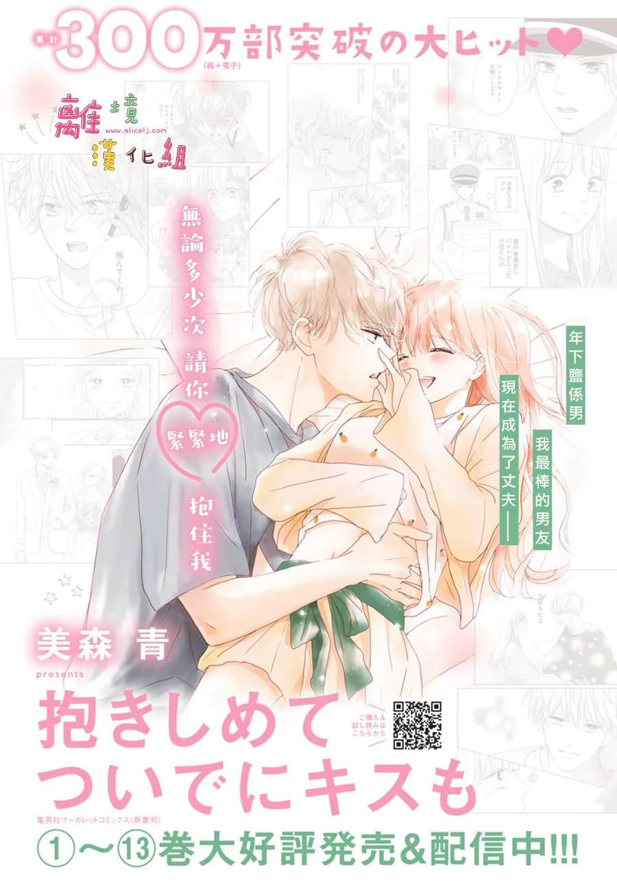 第56话1