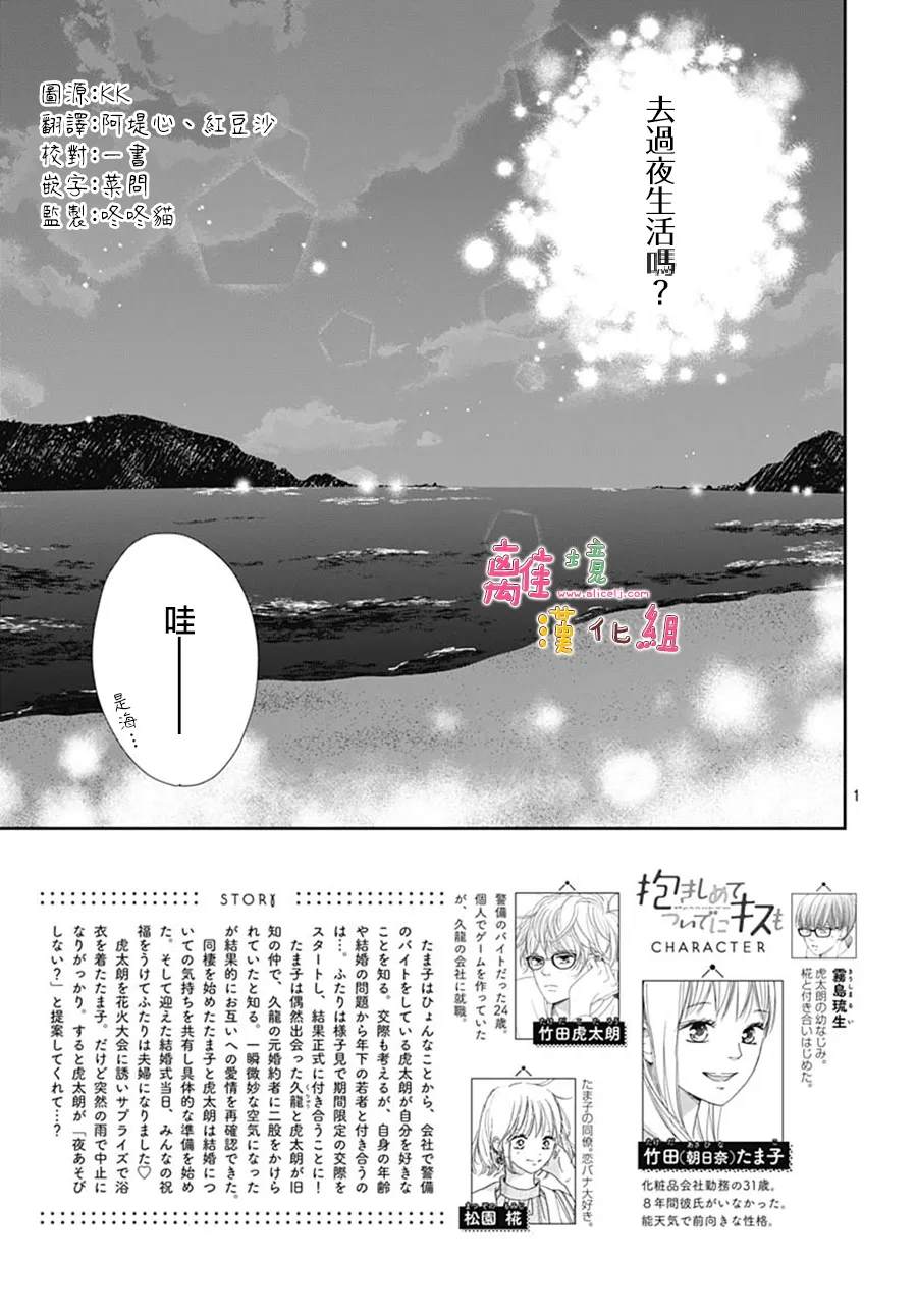 第56话2