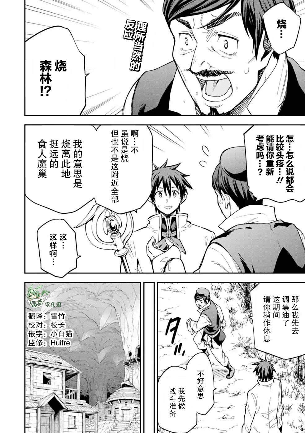 第18话1
