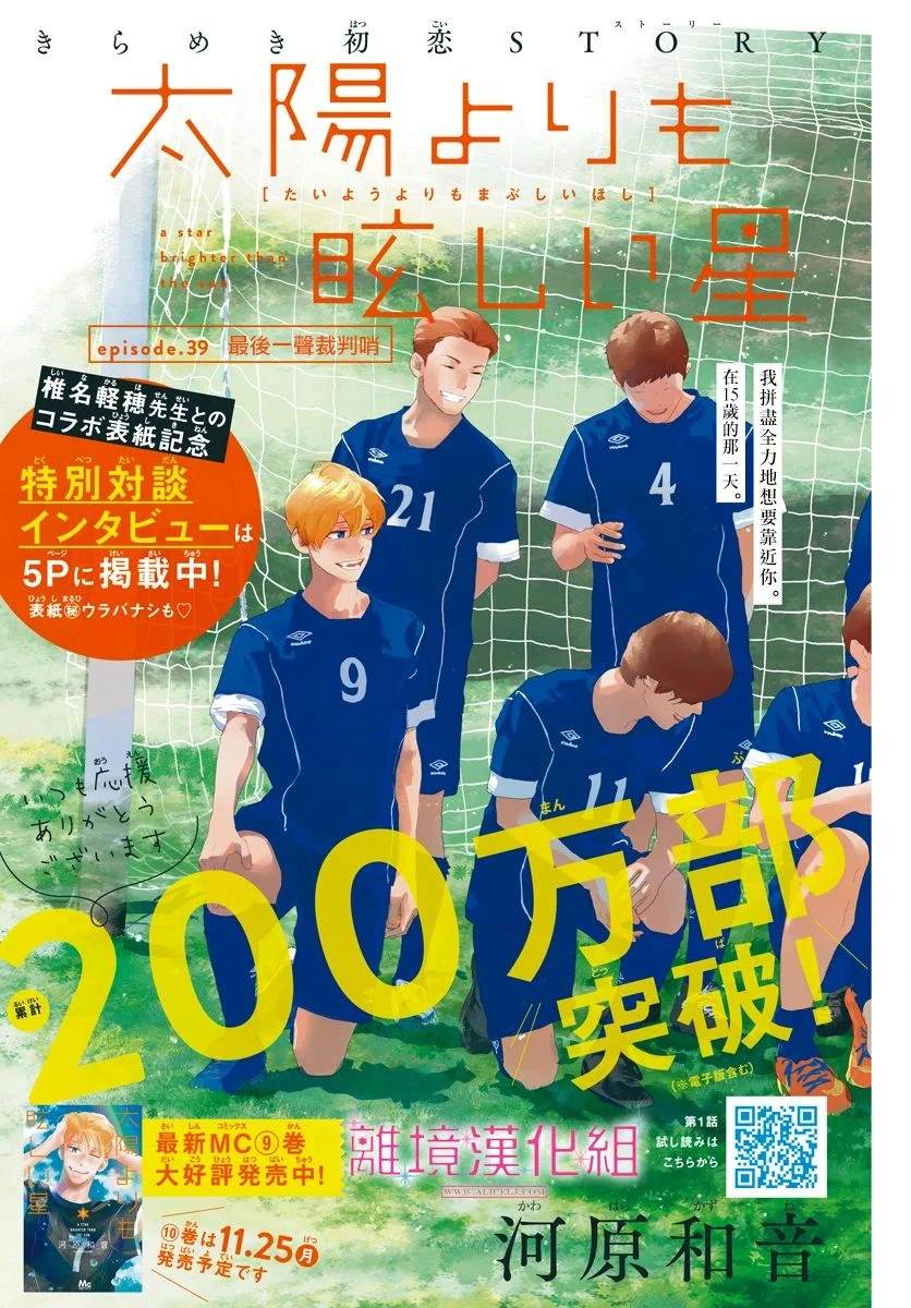 第39话1