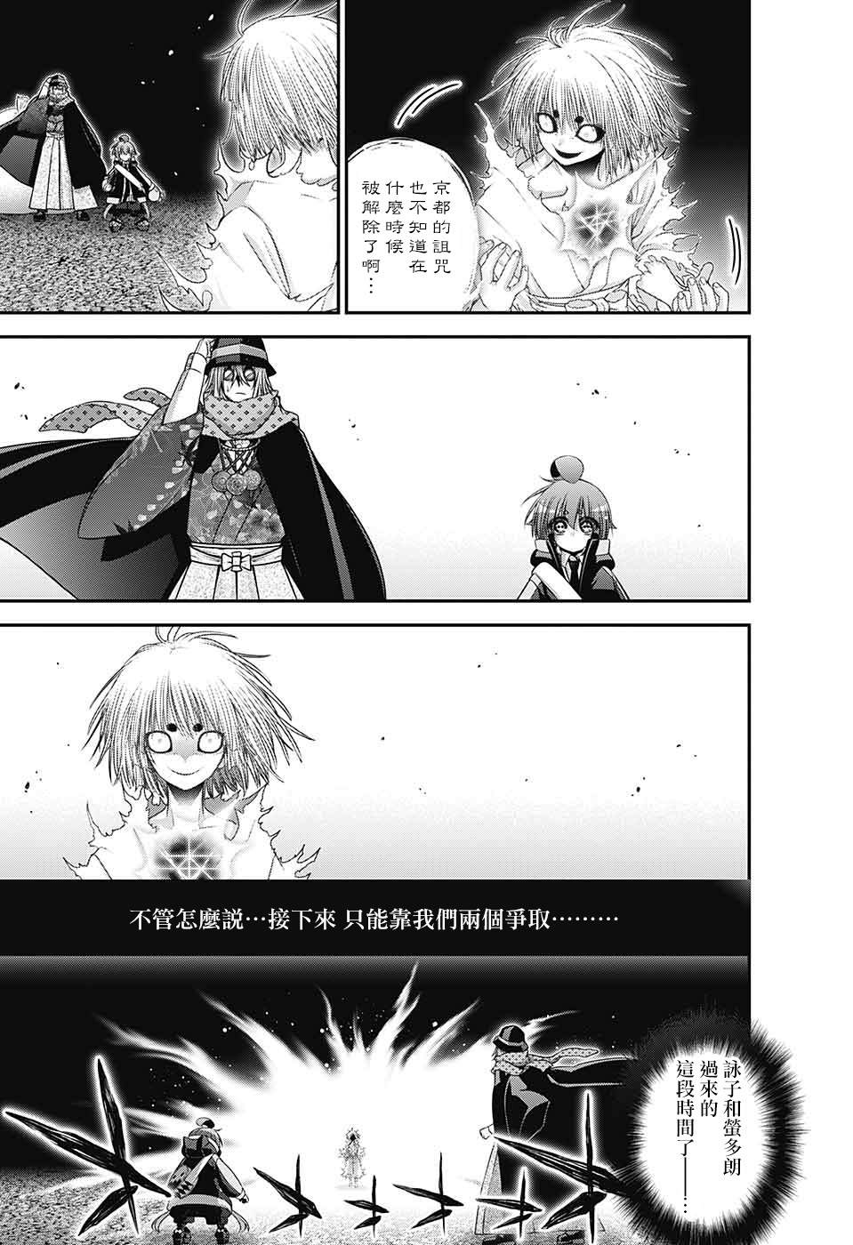 第59话1