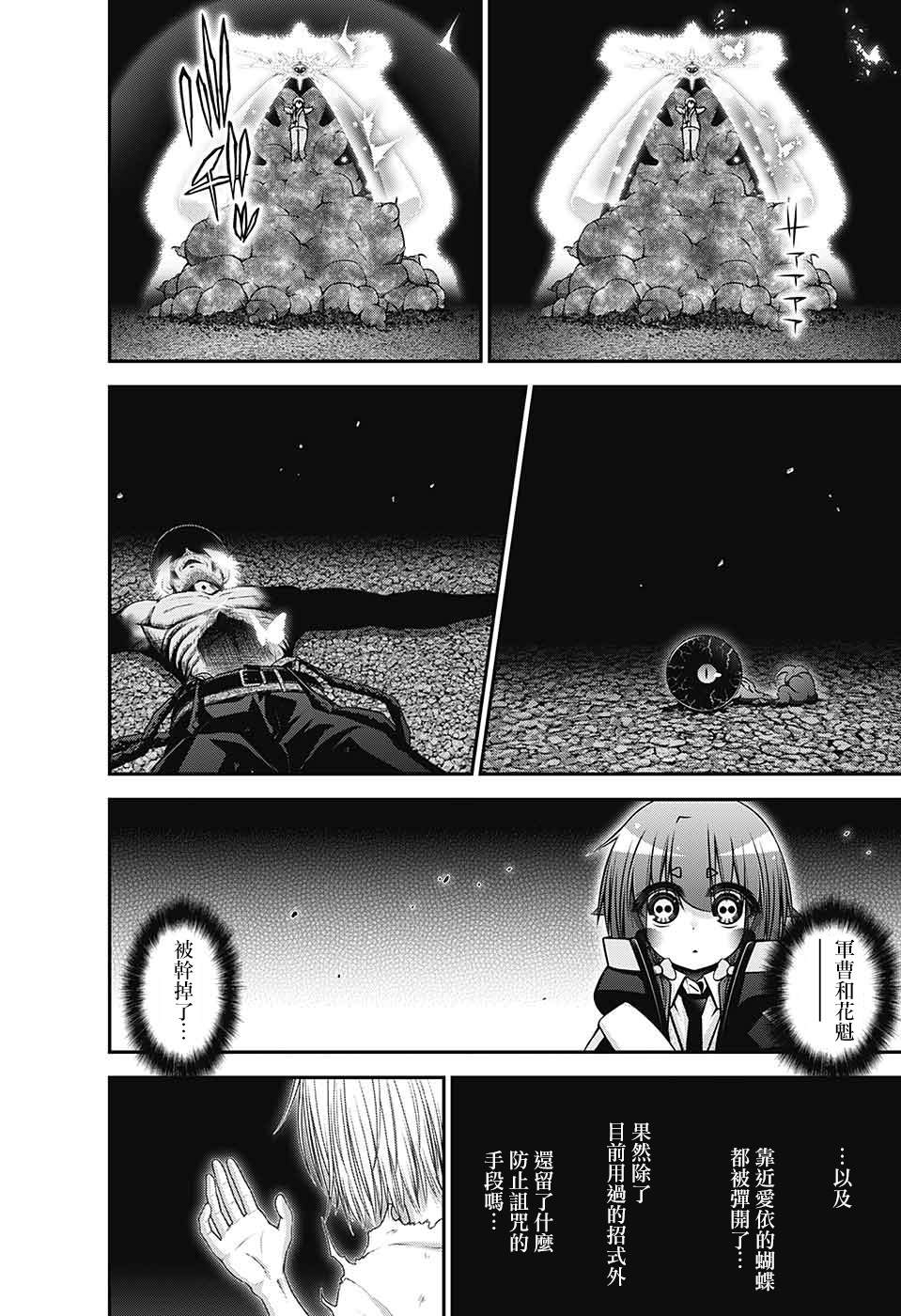 第59话0