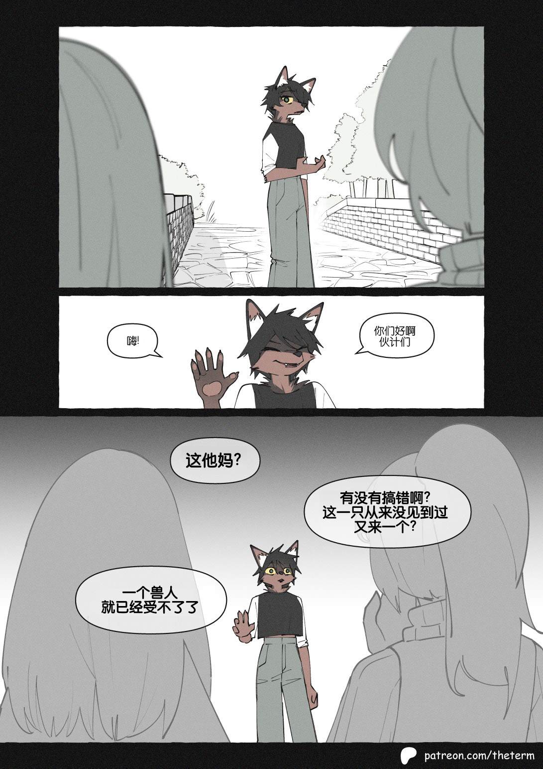 重制版09话4