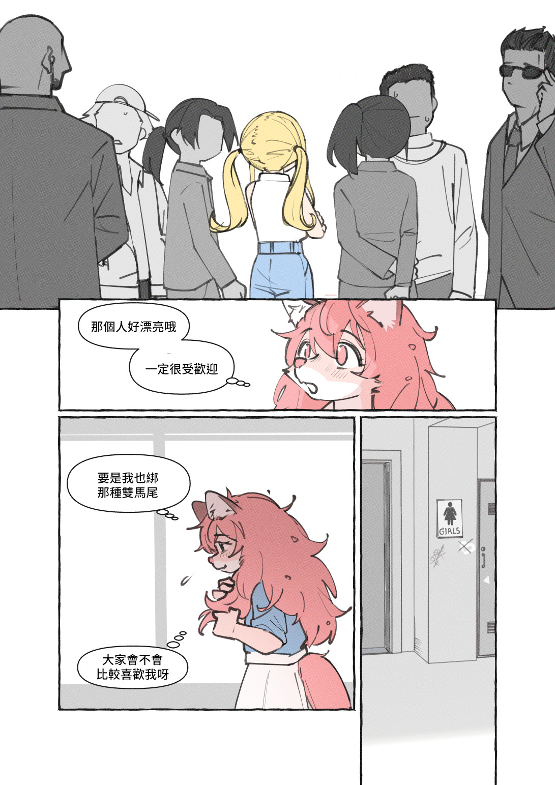 重制版02话1