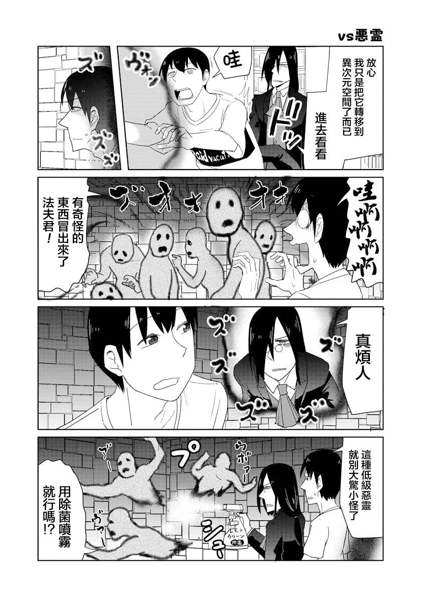 第47话2
