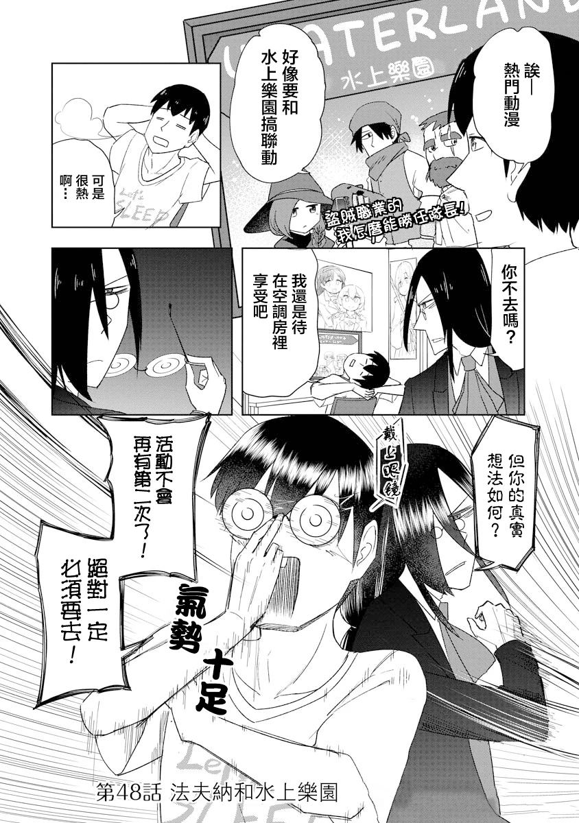 第48话0