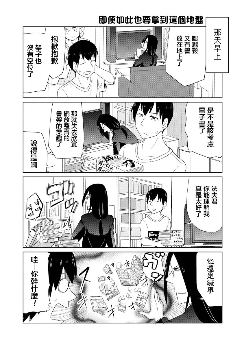第47话1