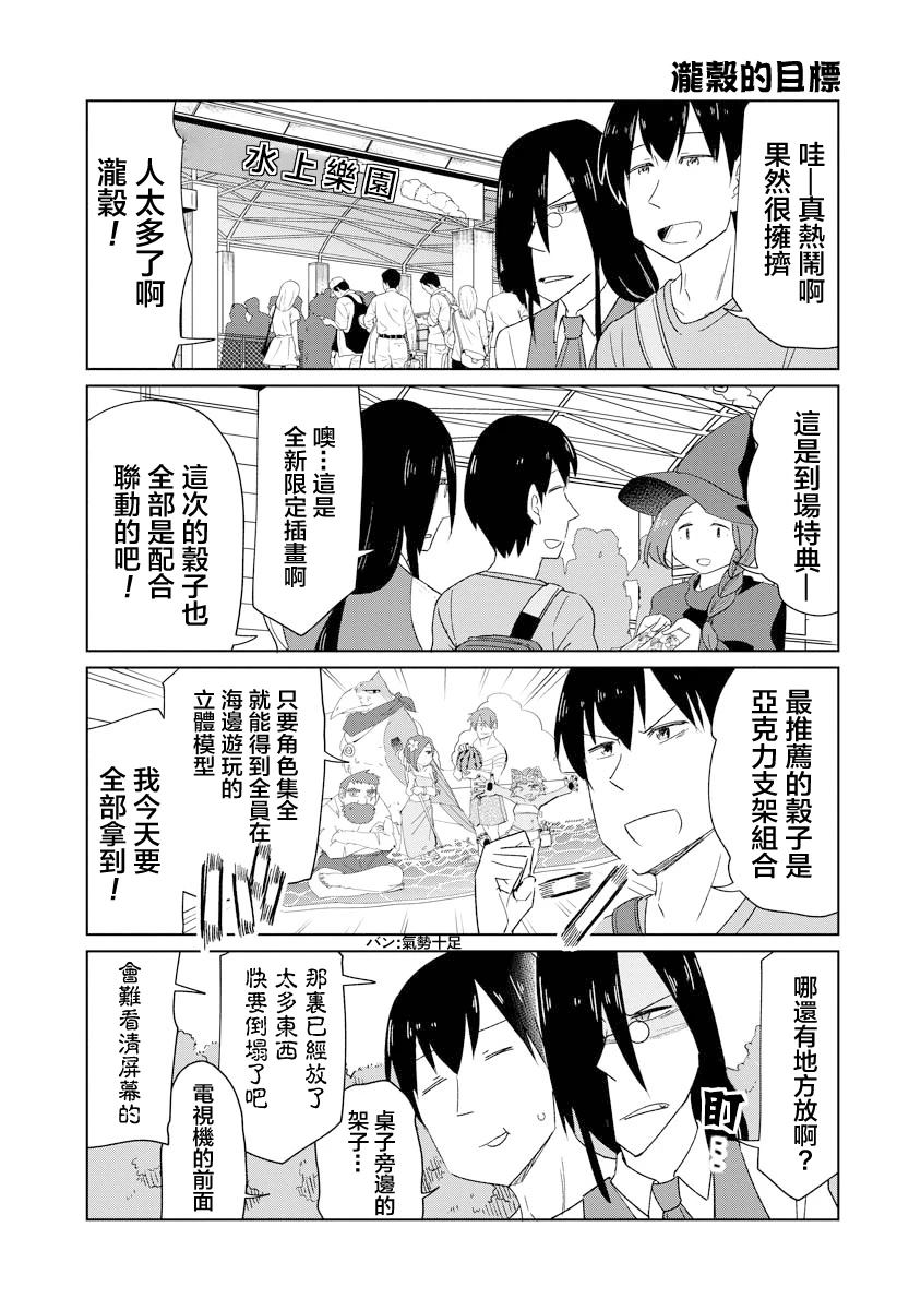 第48话1