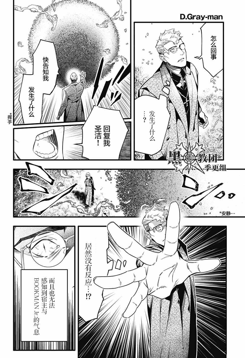 第253话2