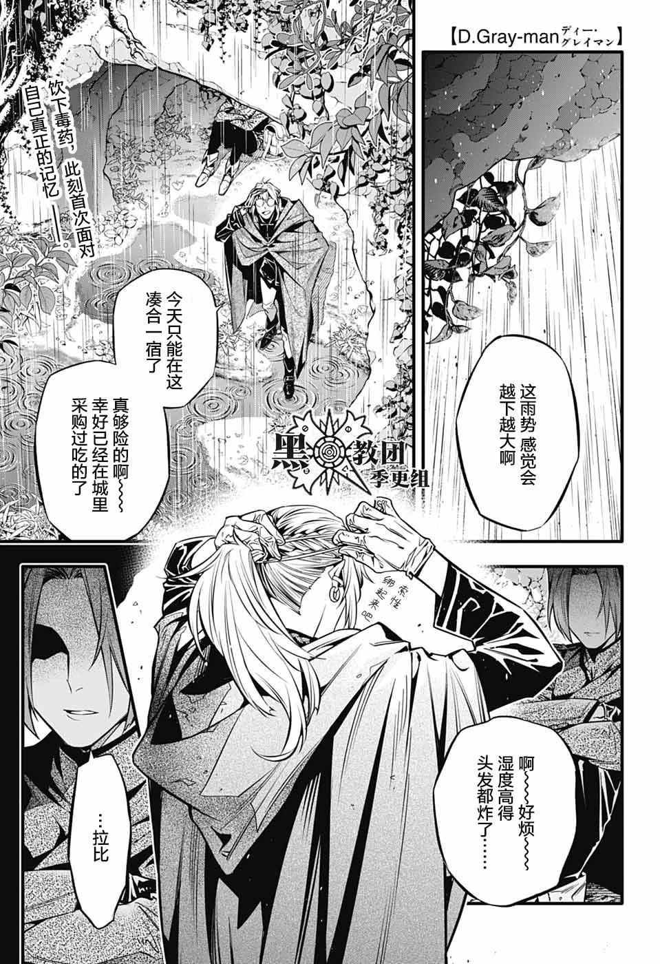 第252话2