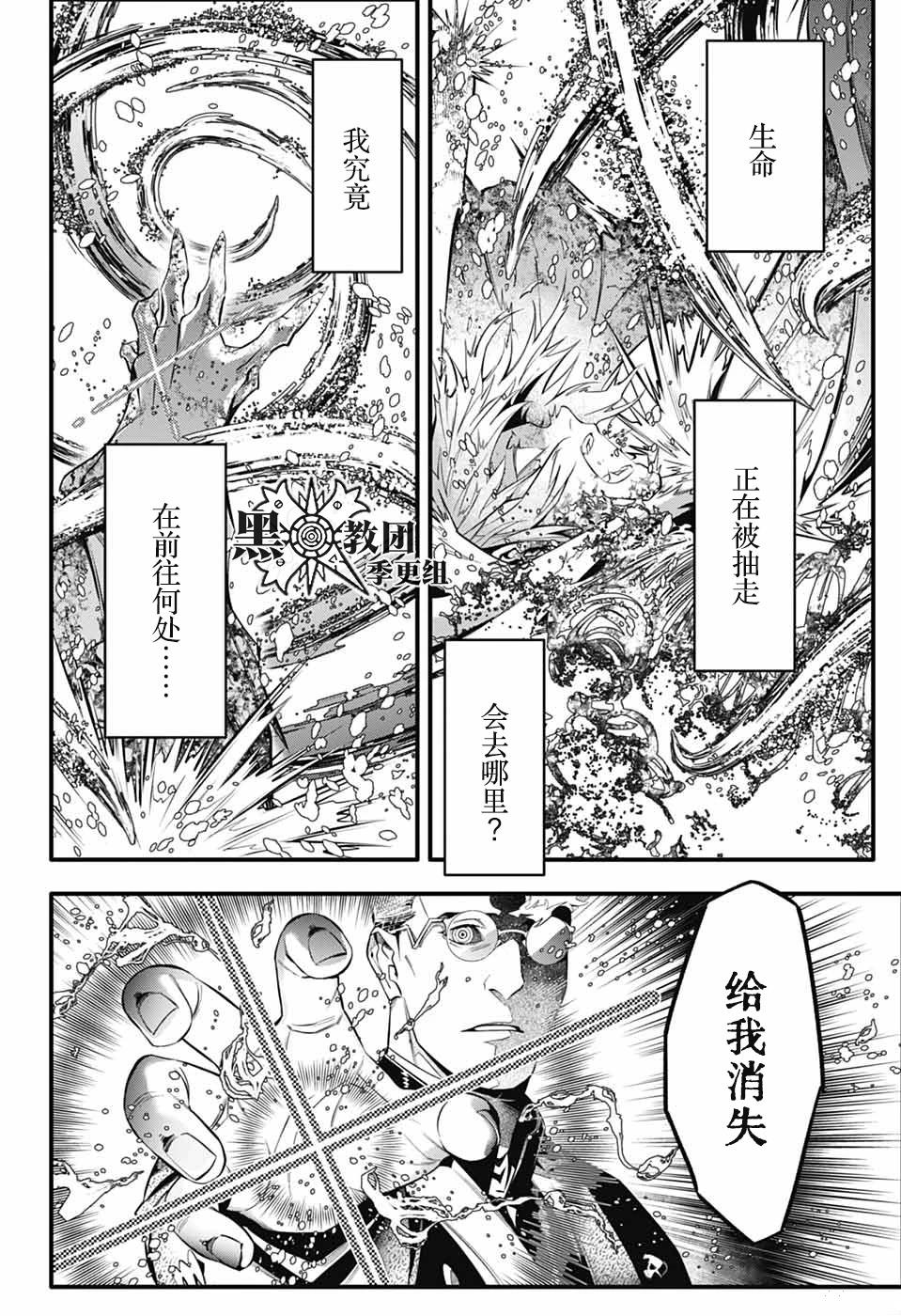 第252话1