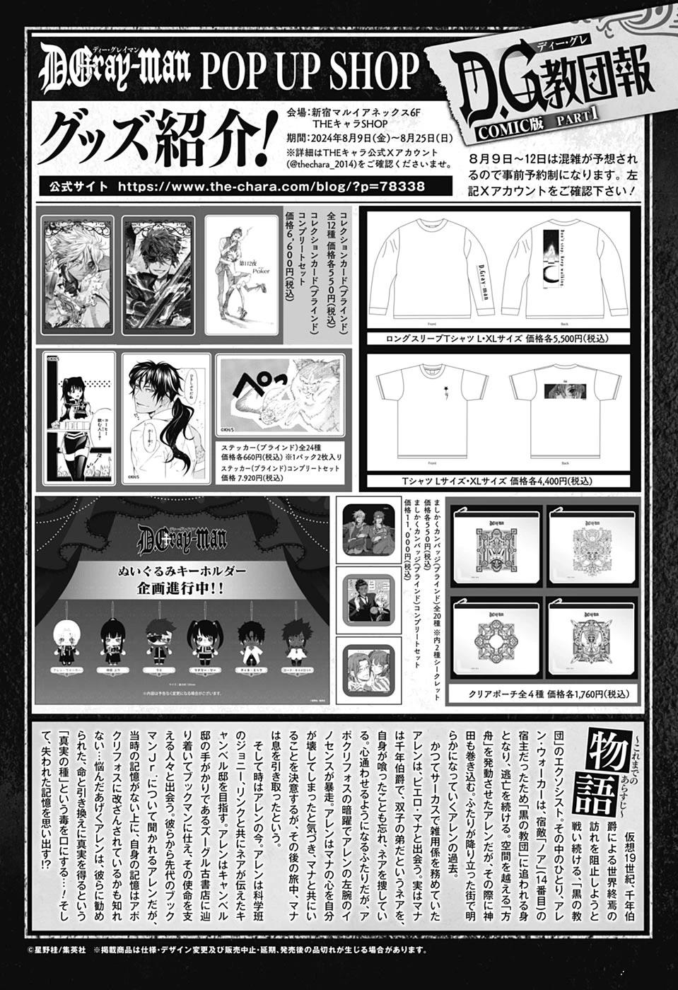 第252话1