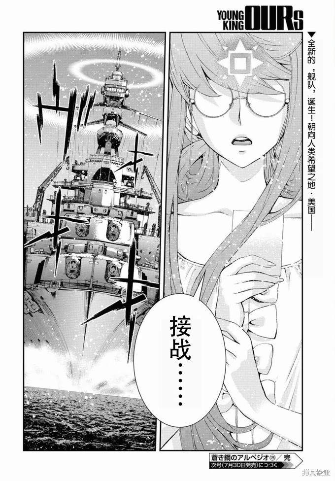 第128话3