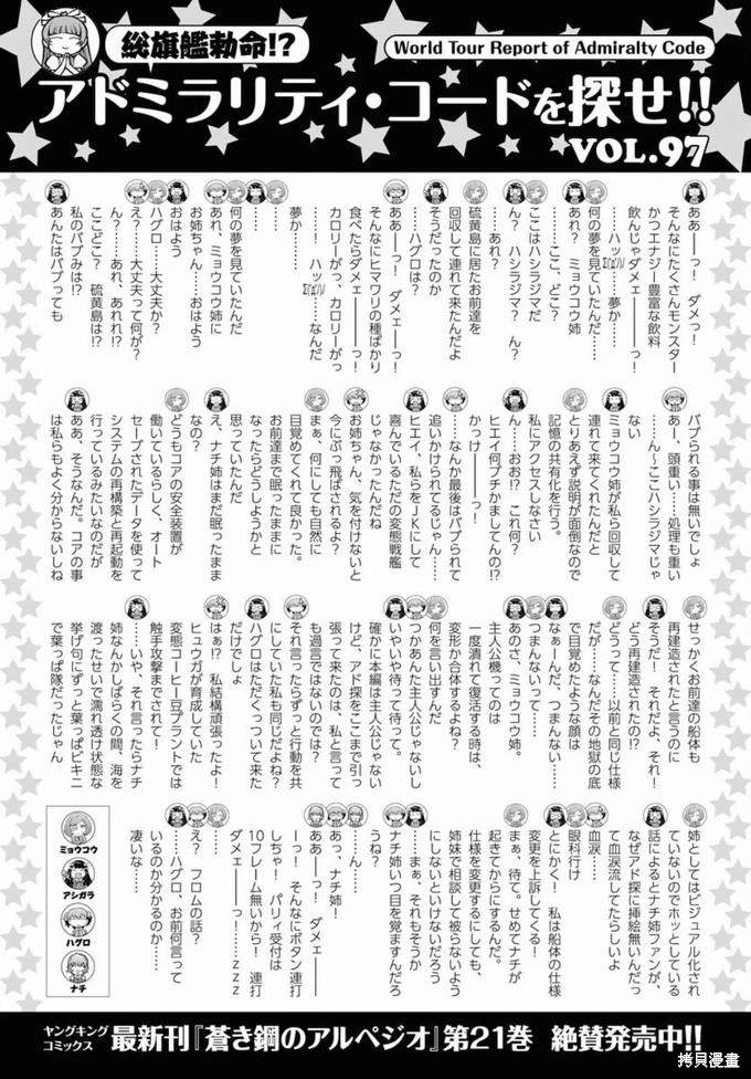 第128话4