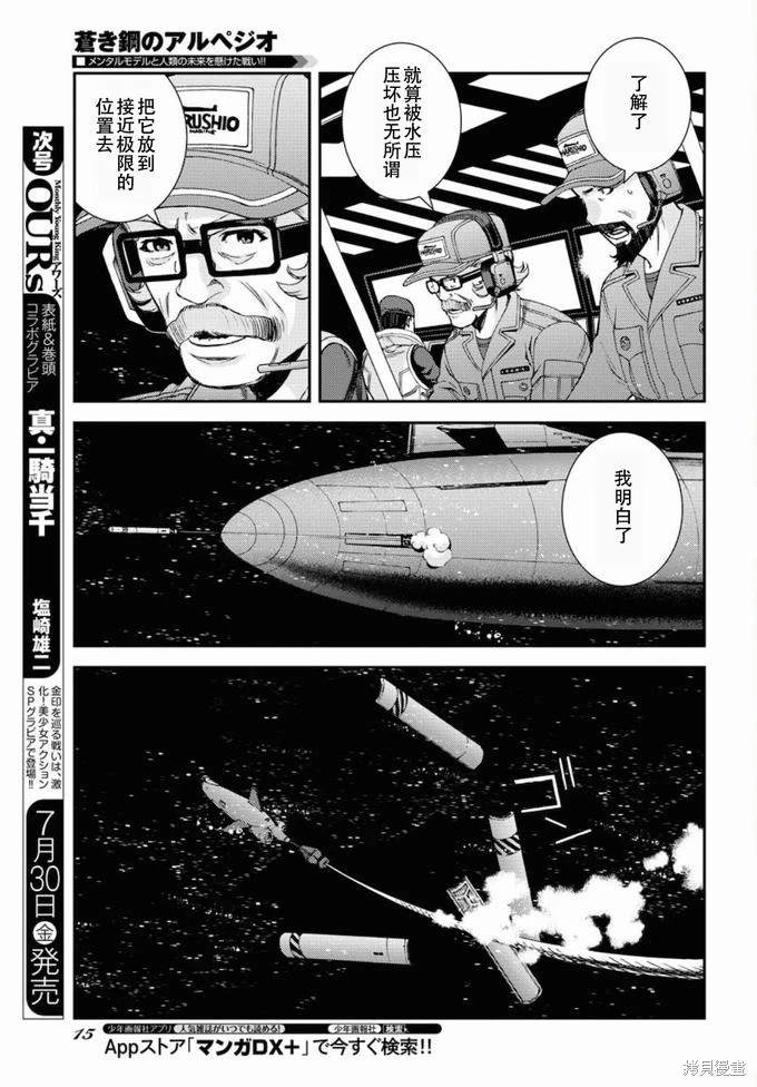 第128话4