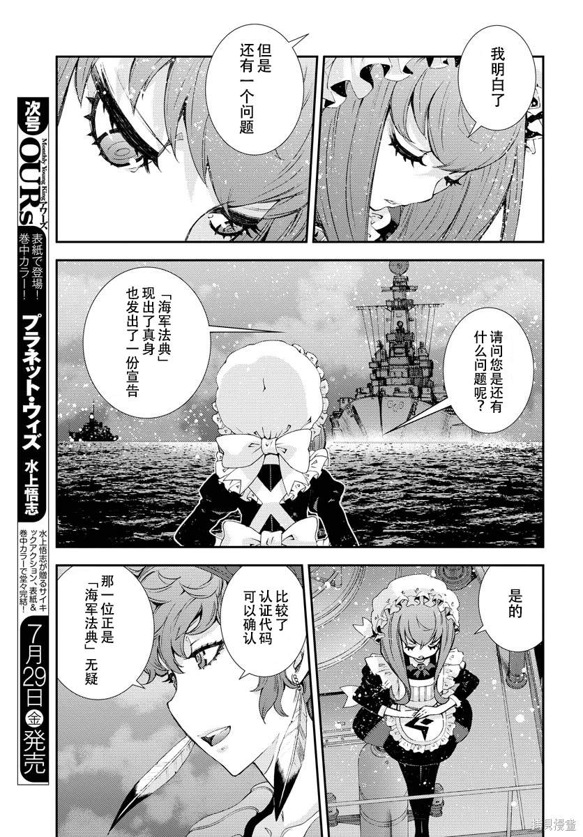 第137话0
