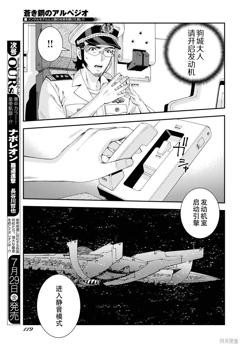 第137话2