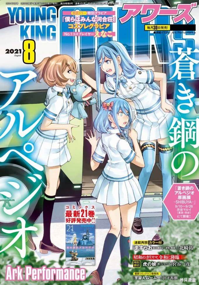 第128话0