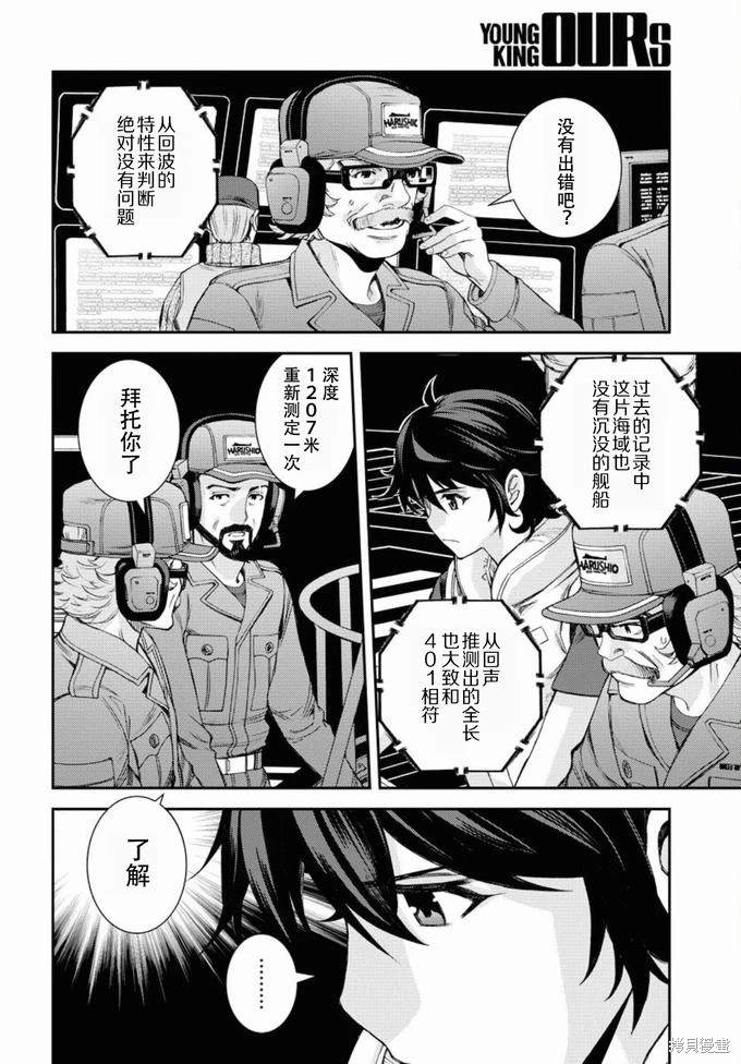 第128话2