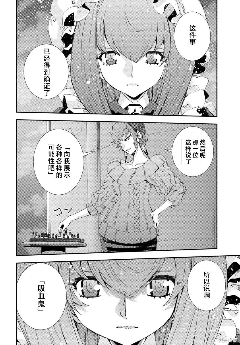 第137话1