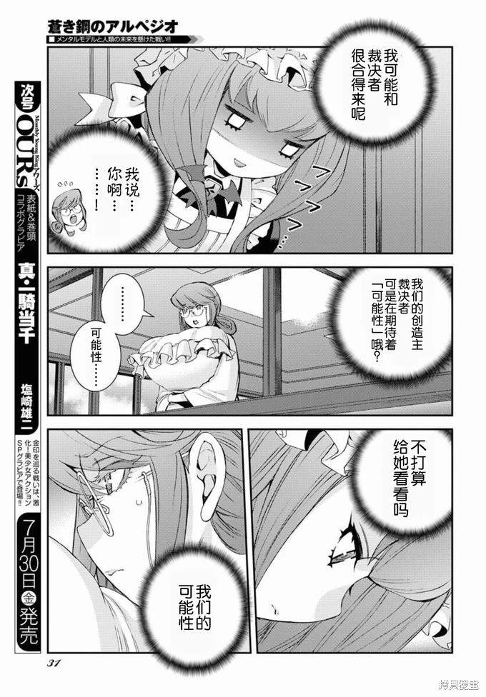 第128话0