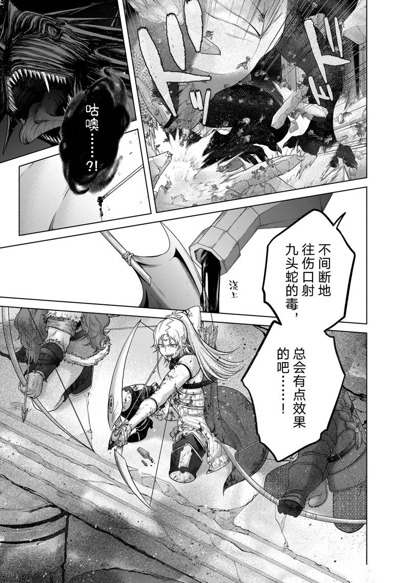 第62话2