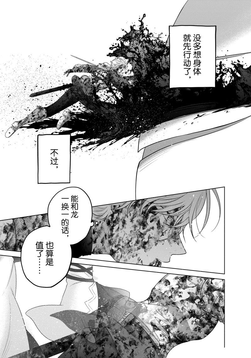 第63话2