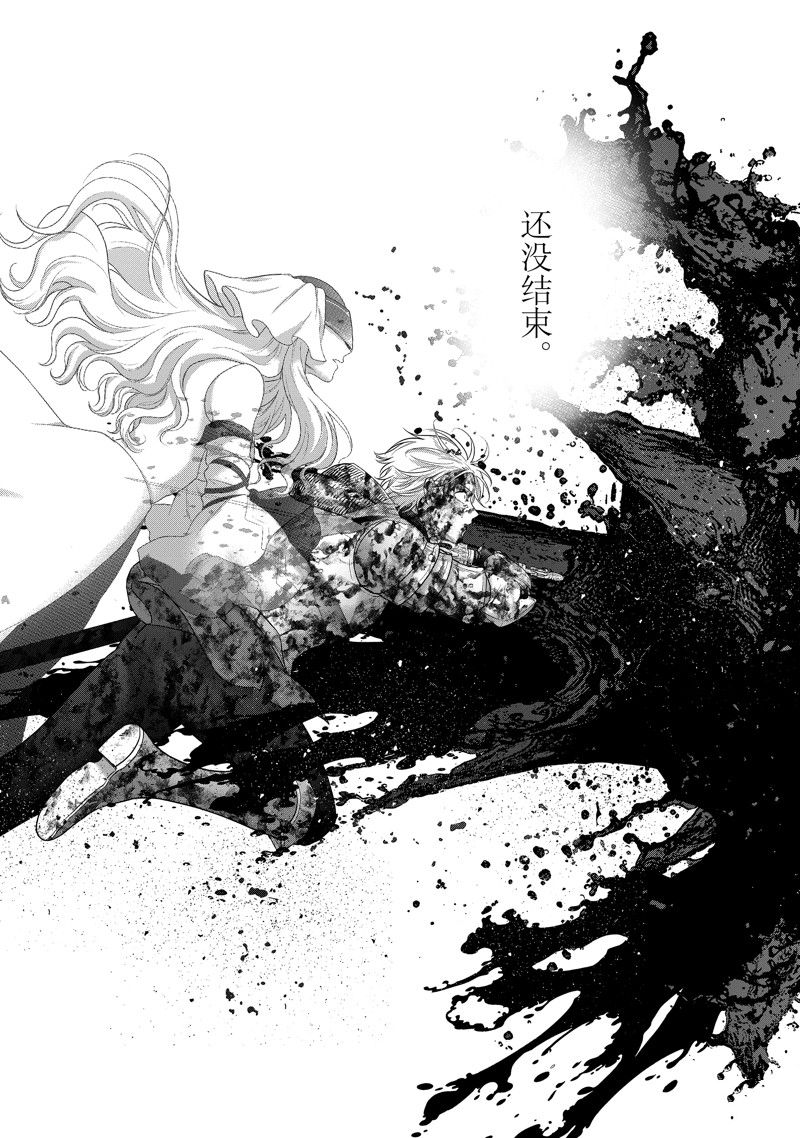 第63话3