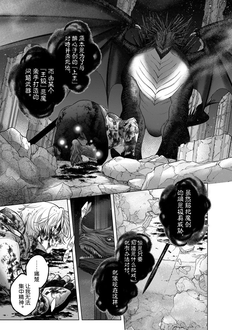 第59话2