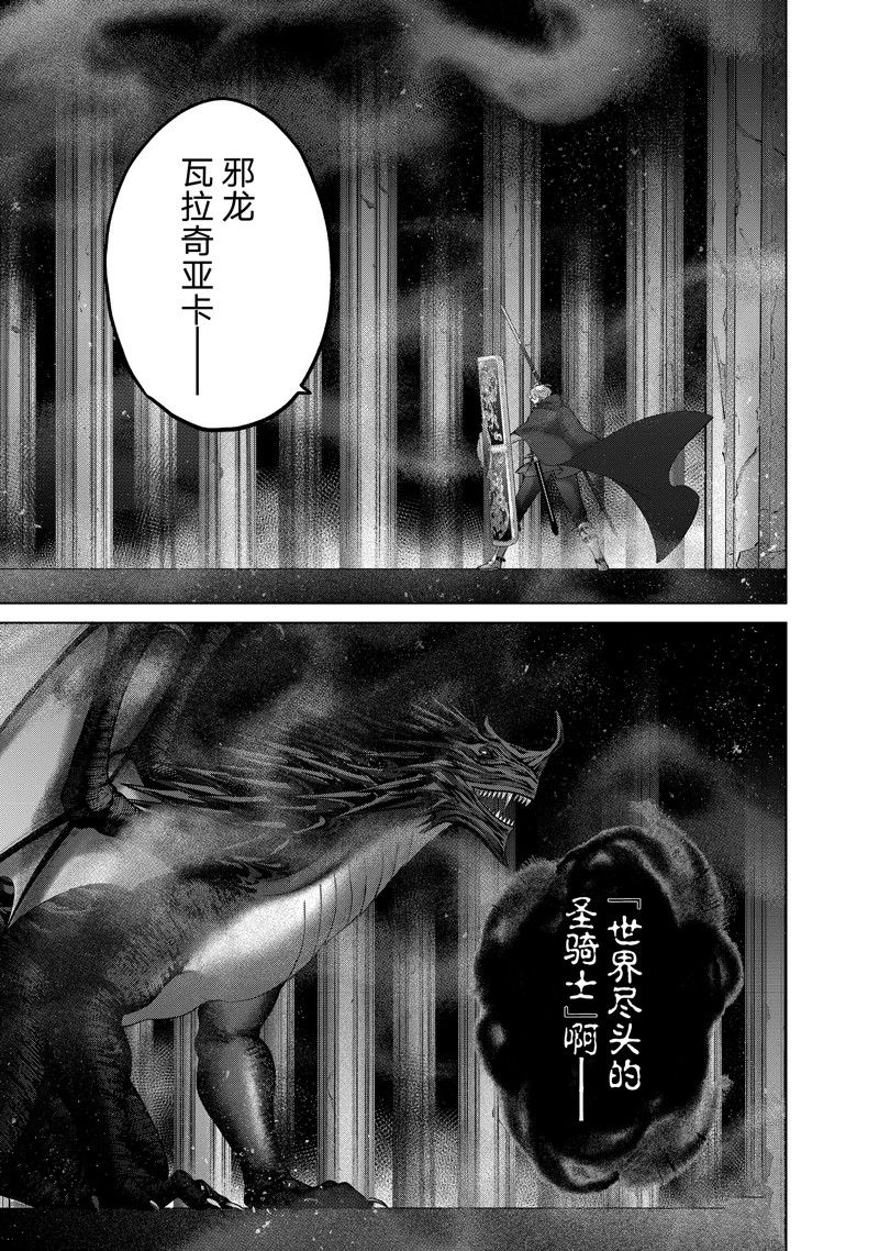 第58话4