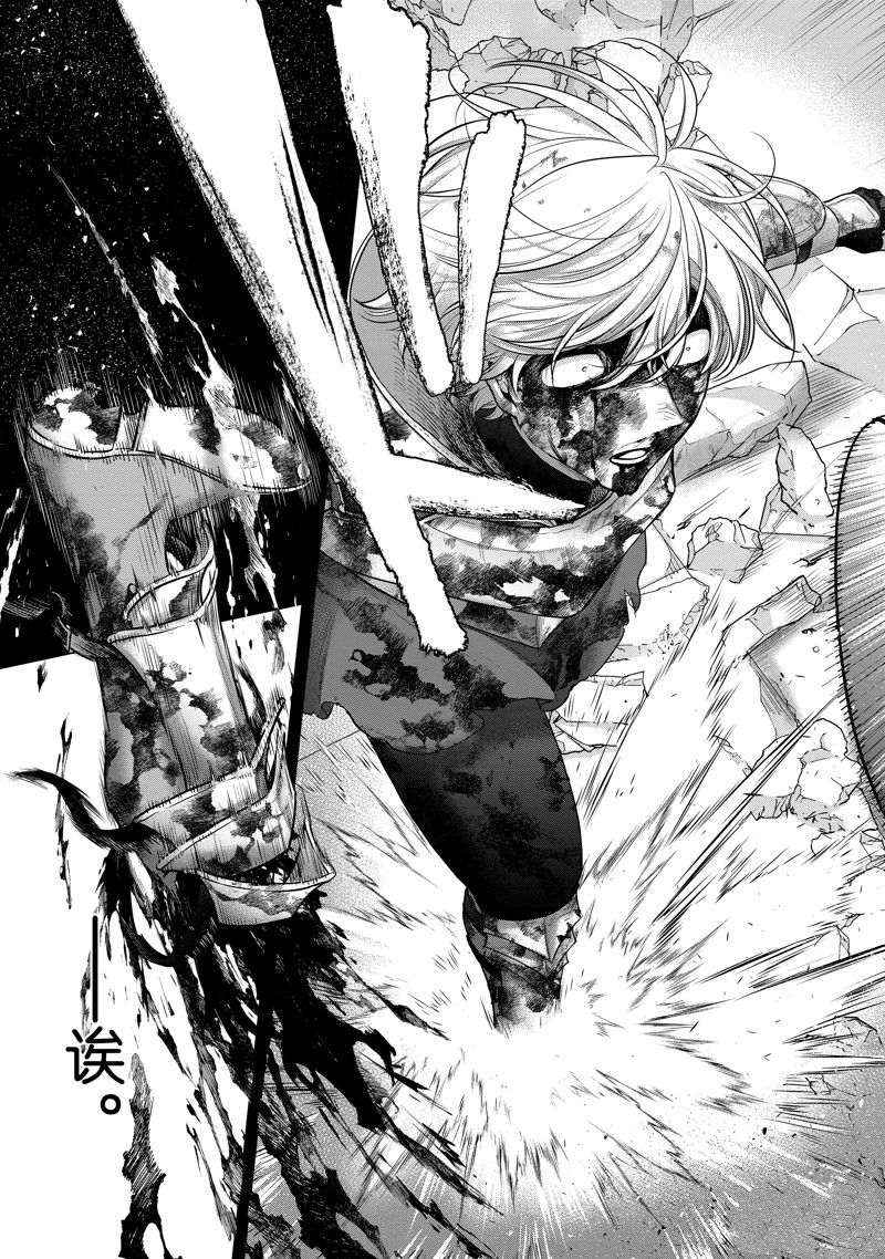 第59话0