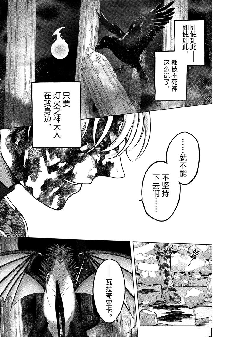 第60话3